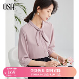 欧莎（OSA） 新款女气质OL职业粉色雪纺衬衫七分袖上衣衬衣薄款 藕粉色 S
