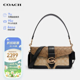 蔻驰（COACH）女士中号单肩手提包腋下包卡其色/浅卡其色/黑色5509IMRKY