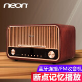 neon(丽扬)mcb820复古cd机一体播放机音响老式蓝牙组合小音响木质家用