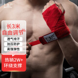 LAC拳击手绑带 拳击绷带散打拳套缠手带格斗搏击运动护具护手红色3米