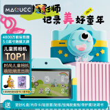麦巧适（MAQUCC）儿童相机儿童节礼物高清WIFI传输4800W双摄3.0触摸屏送64G卡 恐龙