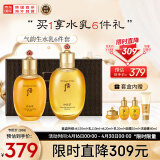 后Whoo拱辰享气韵生水乳护肤品6件套盒套装350ml 水+乳+面霜+洁面