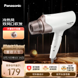 松下（Panasonic）电吹风机大功率高速大风力速干外出家用折叠便携送老婆负离子护发电吹风筒EH-WNE6A