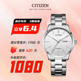 西铁城（CITIZEN）手表男日韩表自动机械白盘日显钢带商务送礼物NH8350-83A