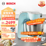 博世（Bosch）欧洲整机进口家用厨师机和面揉面一体机全自动多功能轻音电动搅拌机商用料理机打蛋器打奶油绞肉机 【薄荷绿】1000W-5大功能附件-快速出手套膜