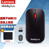 thinkpad(thinkplus)无线蓝牙鼠标 联想笔记本电脑办公鼠标 4y50x6