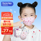 袋鼠医生儿童口罩小学生3-10岁3D立体独立包装口罩M码30支装女童
