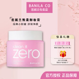 芭妮兰BANILA CO芭妮致柔卸妆膏油脸部温和深层清洁学生卸妆水温和眼唇 新款致柔卸妆膏-温和（180ml）