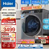 海尔（Haier）滚筒洗衣机全自动家用10公斤大容量 直驱变频 纯平嵌入 智能投放精华洗洗衣机