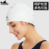 英发(yingfa)英发防水游泳帽女长发超大号泳帽女士长发大码硅胶防水