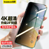 倍思 适用iPhoneXR/11防窥钢化膜 适用苹果XR/11钢化膜 全屏曲面高清防摔玻璃手机贴膜6.1英寸 黑色