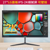 台式电脑lg