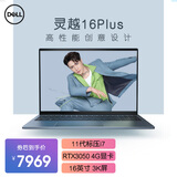 创意设计师轻薄本游戏本16英寸3k屏 标压i7-11800h rtx3050 4g显卡