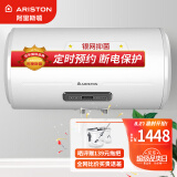 阿里斯顿(ariston)电热水器 80升 银网保护 双管三档加热 al80e2.