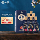 汾酒 山西杏花村酒 42度 匠心16 500ml *6瓶 整箱 清香型白酒 送礼