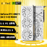 索泰（ZOTAC）GeForce RTX 4060 Ti 8GB|16GB绘图游戏AI作图大显存显卡DLSS3 RTX 4060Ti 16G X-G OC 欧泊白