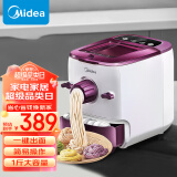 美的（Midea）面条机家用全自动智能面条机 6套模头家用电动压面机家用电动饺子皮机WNS1501B