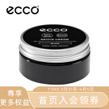 爱步(ECCO) 光皮护色乳液 皮鞋护理保养 9034014 容量50ml 黑色903401400101