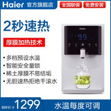 厨房壁挂饮水机