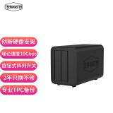 铁威马（TerraMaster）D2-320 双盘RAID磁盘 阵列盒 阵列柜 Type-c硬盘盒