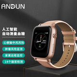 安顿智能手表
