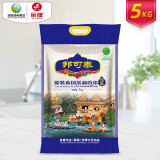金健 泰国原装进口茉莉香米5kg/10斤 源自乌汶府大米食用米
