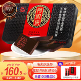 胶城 阿胶片125g 山东东阿源产阿胶块可打粉熬阿胶糕即食 增强免疫力 好滋补认证