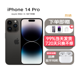 Apple【分期免息】苹果14pro iPhone 14pro 5G全网通权益手机 未使用 【14Pro 深空黑色 6.1英寸】 128GB 未激活【赠大礼包+720天只换不修】