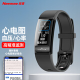 纽曼android震动智能手环