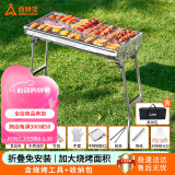尚烤佳（Suncojia） 烧烤炉 户外不锈钢烧烤架 家用便携木炭烤肉架 木碳烧烤炉 套装