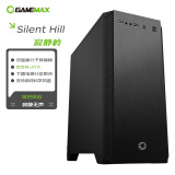 游戏帝国寂静岭Silent HillH606降噪商务办公电脑机箱台式机4090显卡（Matx/itx/隔音棉/下置电源）