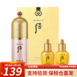 后（The history of whoo）韩国拱辰享美玉琼奢华粉色隔离霜绿隔离丝绒节日礼物彩妆女士护肤 后拱辰享精华粉隔离套盒