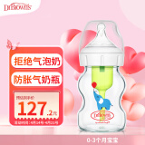 布朗博士奶瓶新生儿奶瓶(0-3月)宝宝防胀气奶瓶玻璃奶瓶150ml(小象)