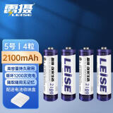 雷摄（LEISE）充电电池 5号/五号/AA/2100毫安（4节）电池盒装 适用：鼠标/键盘/玩具/麦克风（不含充电器）