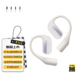 FIIL GS开放式无线蓝牙耳机不入耳运动跑步长续航手机电脑耳机 白色