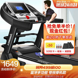 立久佳(lijiujia)跑步机 家用智能可折叠多功能走步机运动健身器材 jd