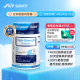 Life Space成人三倍超感益生菌胶囊30粒960亿高含量活菌肠胃养护30粒澳洲进口