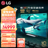 LG 65英寸 OLED65C3PCA 4K超高清全面屏专业智能游戏电视 120HZ高刷新0.1ms低延迟 (65C2升级款）