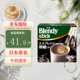 AGF 日本原装进口 Blendy系列 牛奶速溶咖啡 微糖三合一 6.2g*27条