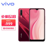 手机vivoy3