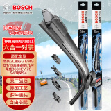 博世(BOSCH)适用(帝豪GL锐行GT/MG GT/19后福睿斯/几何荣威360/iEV 7s s4/瑞风S4)神翼六合一24/16雨刷雨刮器