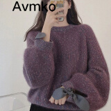 Avmko秋冬今年流行重工灯笼袖针织衫马海毛宽松显瘦外穿慵懒风毛衣女 紫色 S