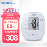 欧姆龙(omron 电子血压计家用蓝牙智能款 u18上臂式血压仪