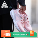 【保价行动】匹克态极3.