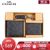 【coach包装盒】coach包装盒哪款好?看实拍,买好货!