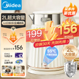 美的（Midea）电水壶烧水壶 2L全钢无缝双层防烫电热水壶 316L不锈钢热水壶 一键保温恒温开水壶家用 SH56-Q