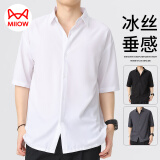 猫人（MiiOW）短袖衬衫男夏季冰丝薄款透气垂感简约男士五分袖衬衣 白色 M 