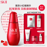 SK-II小红瓶75ml精华液提拉紧致淡化细纹sk2护肤品母亲节520情人节礼物