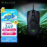 雷蛇(Razer)毒蝰8KHZ有线鼠标 电竞游戏鼠标 轻量化鼠标 人体工学鼠标 RGB幻彩灯效鼠标 黑色