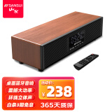 山水（SANSUI） P300无线蓝牙音箱大音量复古桌面小音响便携式电脑音响重低音炮家用客厅播放器带闹钟 P300【书房桌面蓝牙音响】